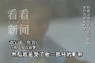 冲冲冲！火箭最近9战8胜1负 唯一失利是领先20分被快船逆转